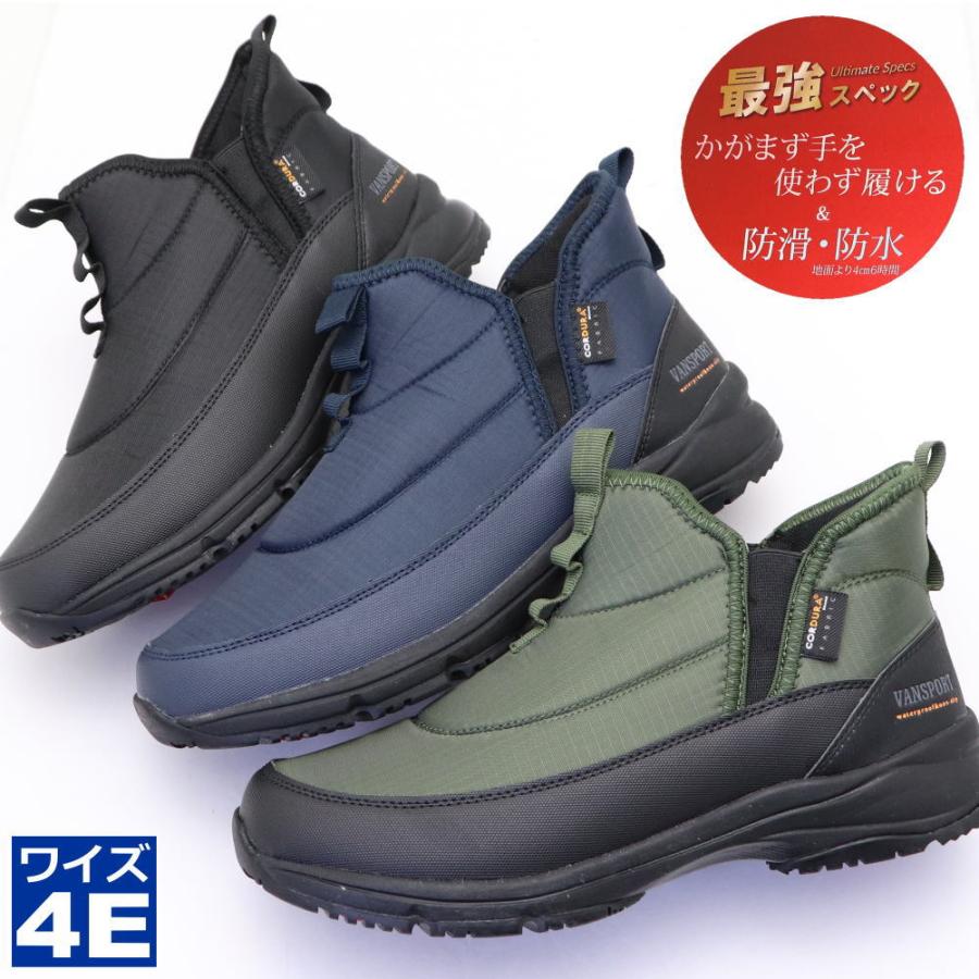 【美品_即日発送】メンズ　スノボブーツ　VAXPOT 27cm 手を使わず履ける メンズ 防水 防滑 ブーツ ナイロンブーツ スニーカー