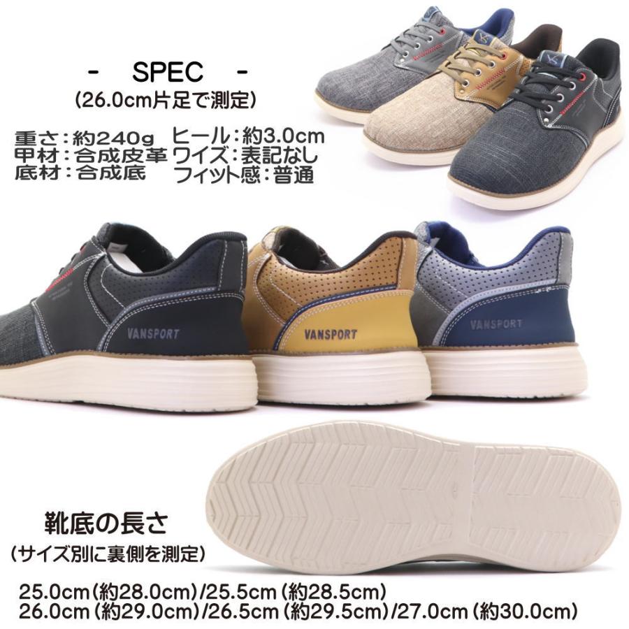 手を使わず履ける メンズ カジュアルスニーカーVANSPORTS ヴァン
