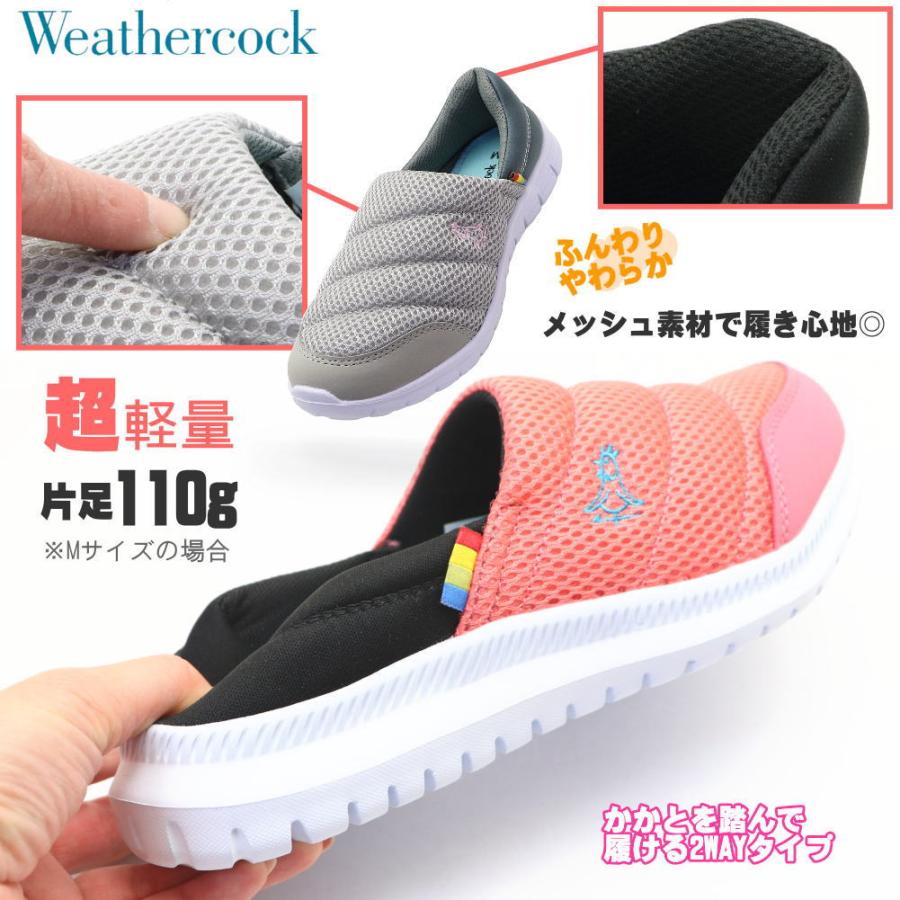 即納 超軽量 レディース スリッポン ウェザーコック WEATHERCOCK