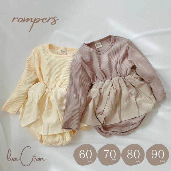 フリル ロンパース 長袖 赤ちゃん ベビー服 子ども 子供 こども ベビー 春 夏 秋 冬 女の子 春 秋 冬 出産祝い 60 70 80 90 カバーオール おでかけ 撮影 Furiru Rompers Lua Citron 通販 Yahoo ショッピング