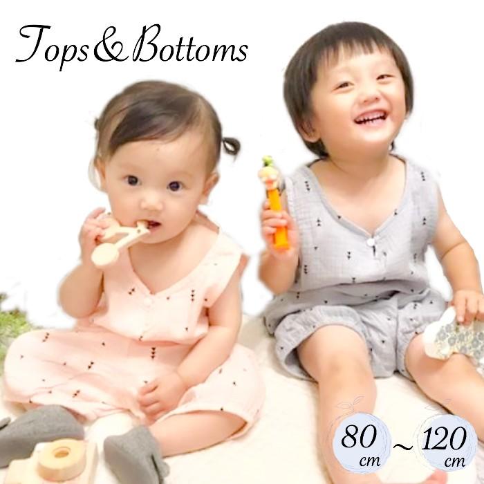 Sale セール セットアップ 三角 子供服 子供 女の子 男の子 甚平 トップス ボトムス かわいい おしゃれ 春 夏 秋 冬 80 90 100 110 1 Set Tops Bottoms Triangle Lua Citron 通販 Yahoo ショッピング
