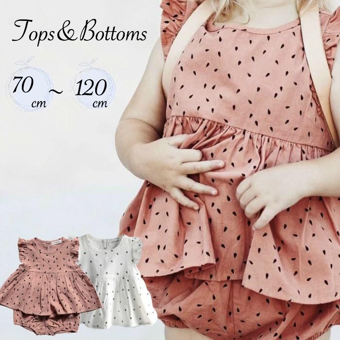 セットアップ ２点セット トップス ボトムス 子供服 女の子 キッズ 春服 夏服 70cm 80cm 90cm 100cm 110cm 1cm Setup Girl Pink White Lua Citron 通販 Yahoo ショッピング