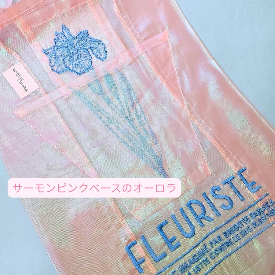 BRIGITTE TANAKA】オーガンジーバッグ お花屋さん -オーロラ SAC