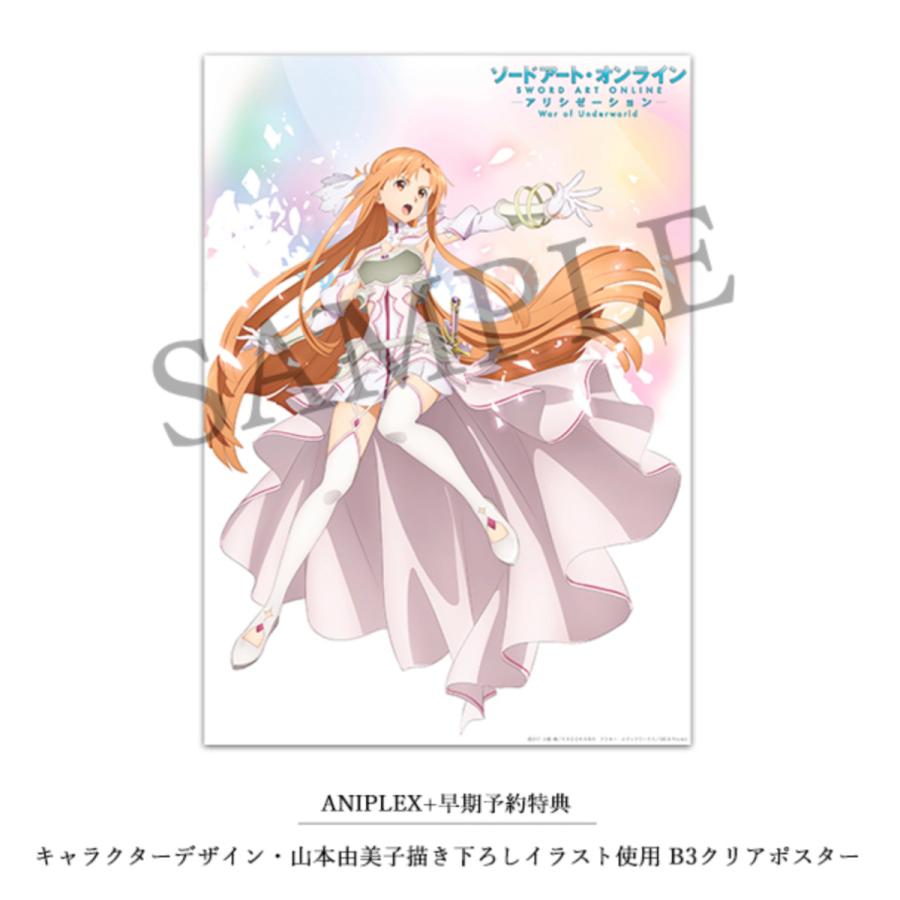 新品 ソードアート・オンライン アリシゼーション War of 新品 ソードアート・オンライン アリシゼーション War of