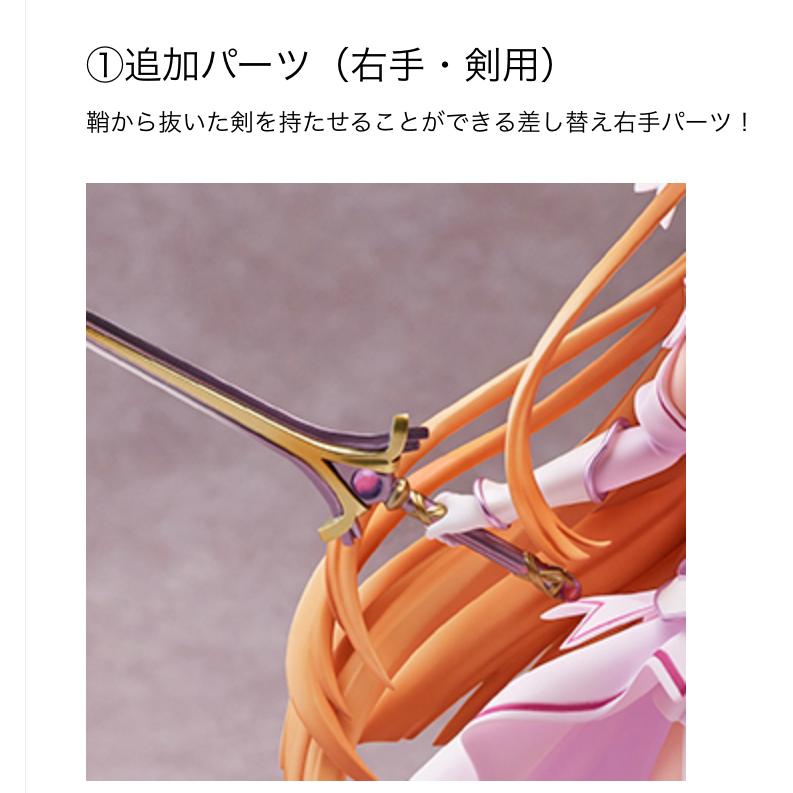 新品 ソードアート・オンライン アリシゼーション War of 新品 ソードアート・オンライン アリシゼーション War of