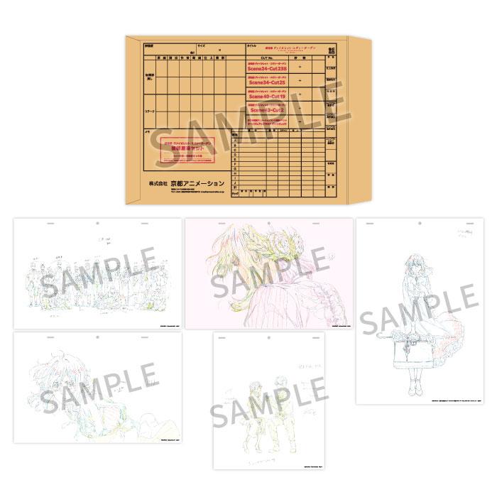 新品 劇場版 ヴァイオレット・エヴァーガーデン 複製原画セット 京都
