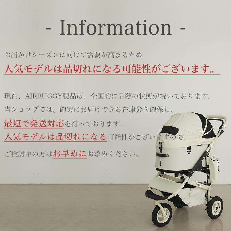 DOME ペットカート エアバギー ドーム3 レギュラー 犬 カート DOME ペットカート エアバギー ドーム3 レギュラー 犬 カート