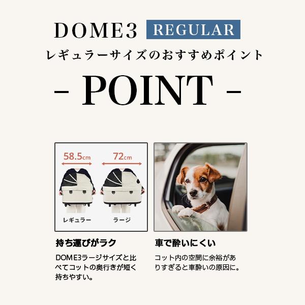 エアバギー ドーム3 レギュラーセット 犬 カート 豪華特典付き ペット バギー 猫 キャリー 折りたたみ 小型犬 中型犬 通院 旅行 ｜ citydog シティドッグ｜citydog｜09