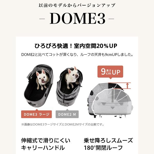 DOME ペットカート プレミア クルーズ 犬 カート 犬カート ドッグ