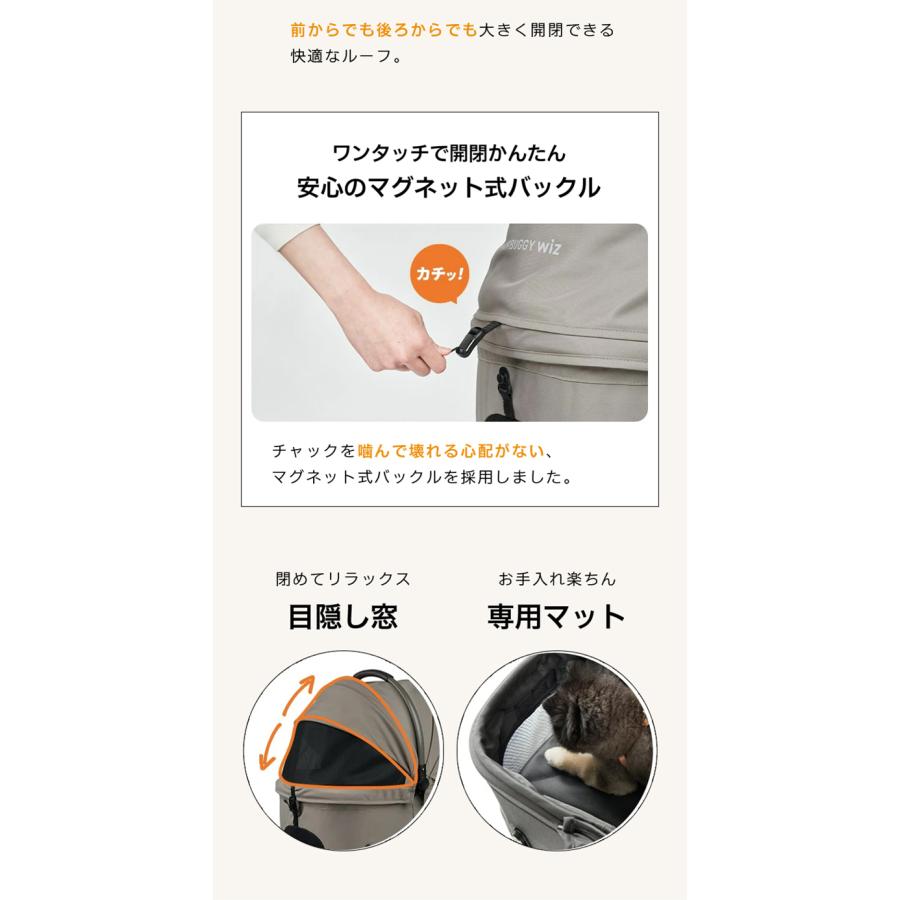 AIRBUGGY ペットカート エアバギー fitt wiz ウィズエックス 犬 AIRBUGGY ペットカート エアバギー fitt wiz ウィズエックス 犬