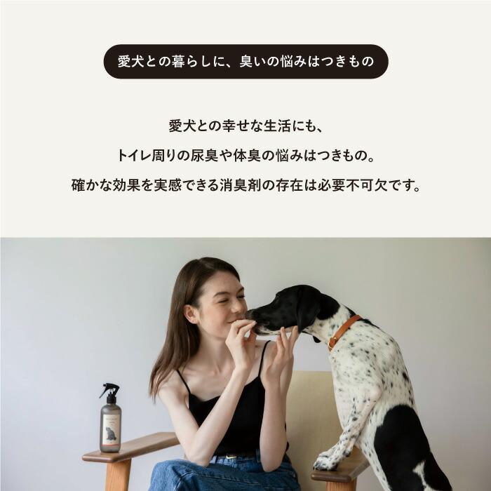 ペット用 消臭剤 犬 猫 ONERAY スプレー ボトル トイレ用 お部屋用 臭い トイレ臭 尿臭 ゲージ ケージ │ citydog シティドッグ │ ワンレイ【詰め替え用】 | CITYDOG | 10