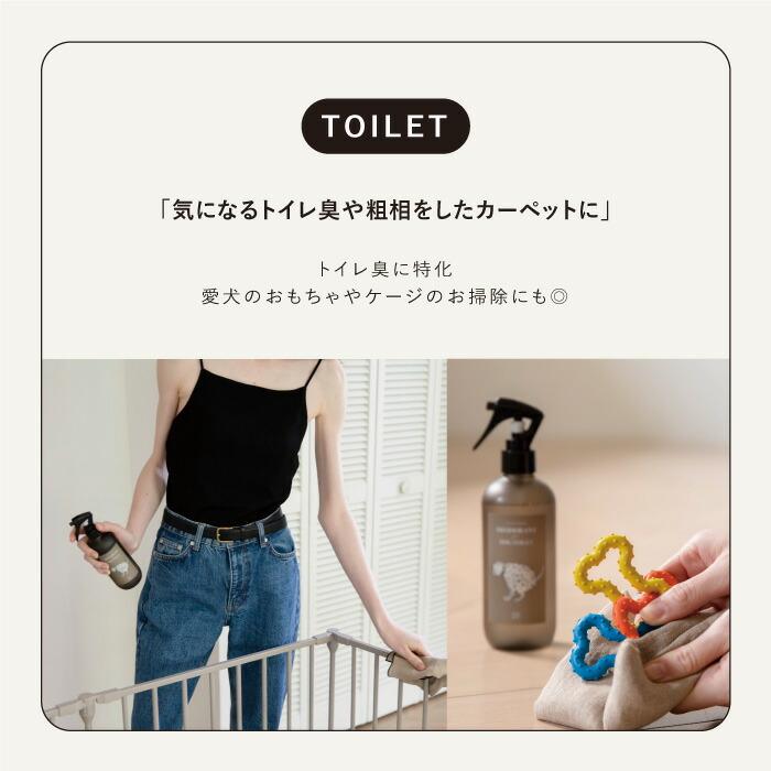 ペット用 消臭剤 犬 猫 ONERAY スプレー ボトル トイレ用 お部屋用 臭い トイレ臭 尿臭 ゲージ ケージ │ citydog シティドッグ │ ワンレイ【詰め替え用】 | CITYDOG | 15