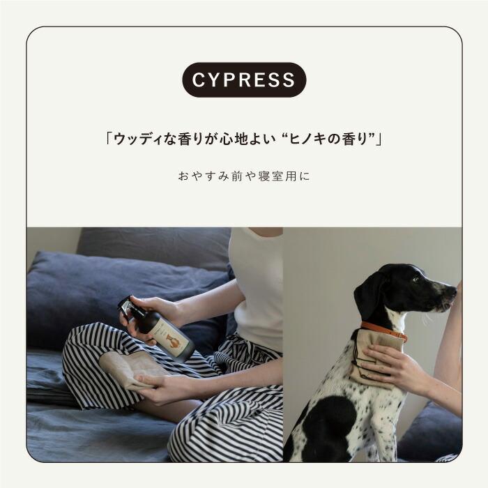 ペット用 消臭剤 犬 猫 ONERAY スプレー ボトル トイレ用 お部屋用 臭い トイレ臭 尿臭 ゲージ ケージ │ citydog シティドッグ │ ワンレイ【詰め替え用】 | CITYDOG | 17