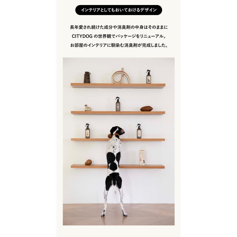 ペット用 消臭剤 犬 猫 おしゃれ ONERAY スプレー ボトル トイレ用 お部屋用 臭い トイレ臭 尿臭 消臭 ゲージ ケージ│ citydog シティドッグ │ ワンレイ | CITYDOG | 10