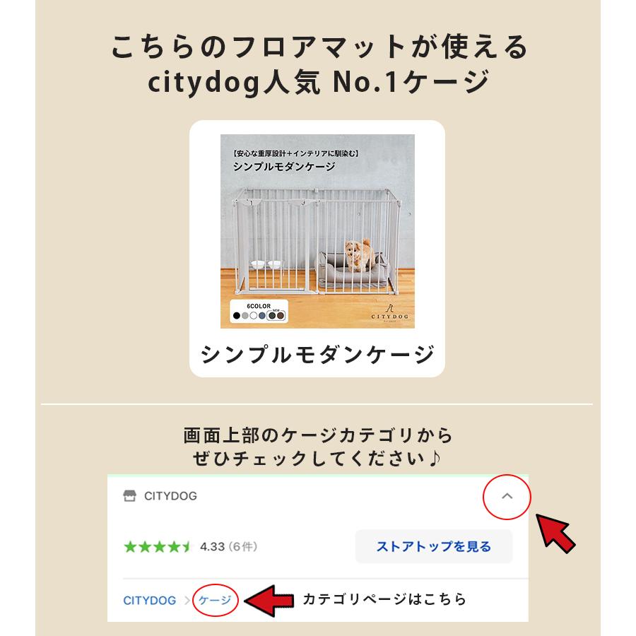 サークル ケージ 専用 クリア マット アウトレット ペット 犬 ゲージ フロア 透明 アンダートレイ サークル 折りたたみ トイレ ｜ citydog シティドッグ｜citydog｜08