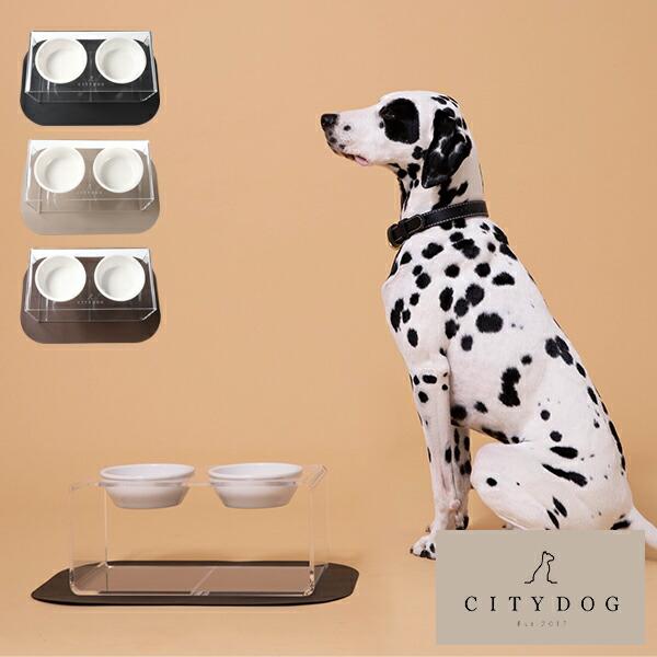 犬 ペット フードボウル 大型犬用 食器台 ランチョンマット エサ皿 エサ入れ 陶器 ボウル ボール ｜ citydog シティドッグ ｜ アクリルフードスタンド【L】 | CITYDOG