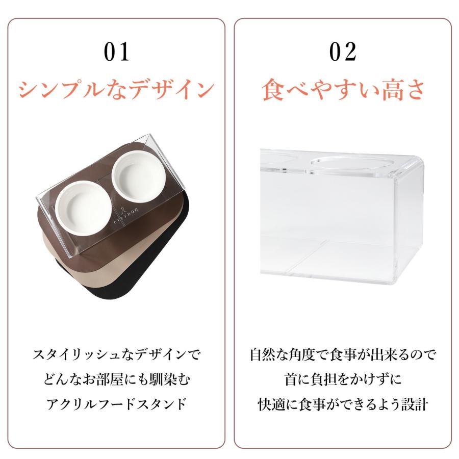 犬 ペット フードボウル 大型犬用 食器台 ランチョンマット エサ皿 エサ入れ 陶器 フード ボウル ボール アクリルフードスタンド ｜ citydog シティドッグ｜citydog｜05