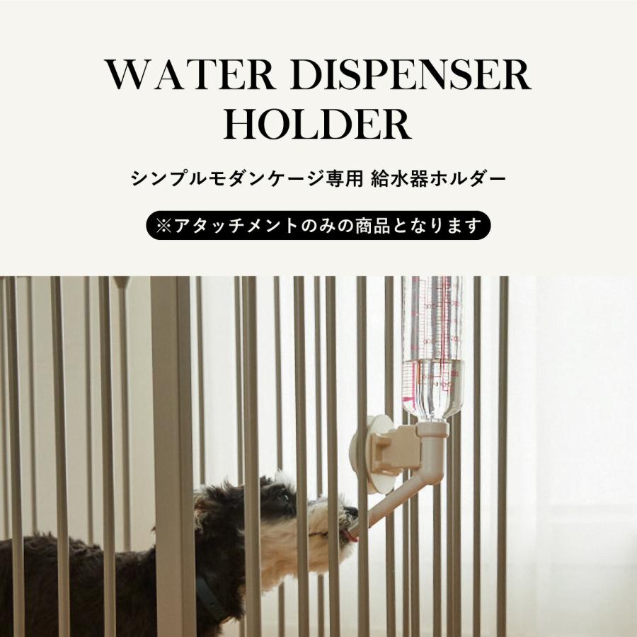 CITYDOG モダンケージ 専用 給水ホルダー アタッチメント CITYDOG モダンケージ 専用 給水ホルダー アタッチメント