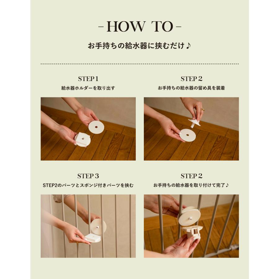 CITYDOG モダンケージ 専用 給水ホルダー アタッチメント CITYDOG モダンケージ 専用 給水ホルダー アタッチメント