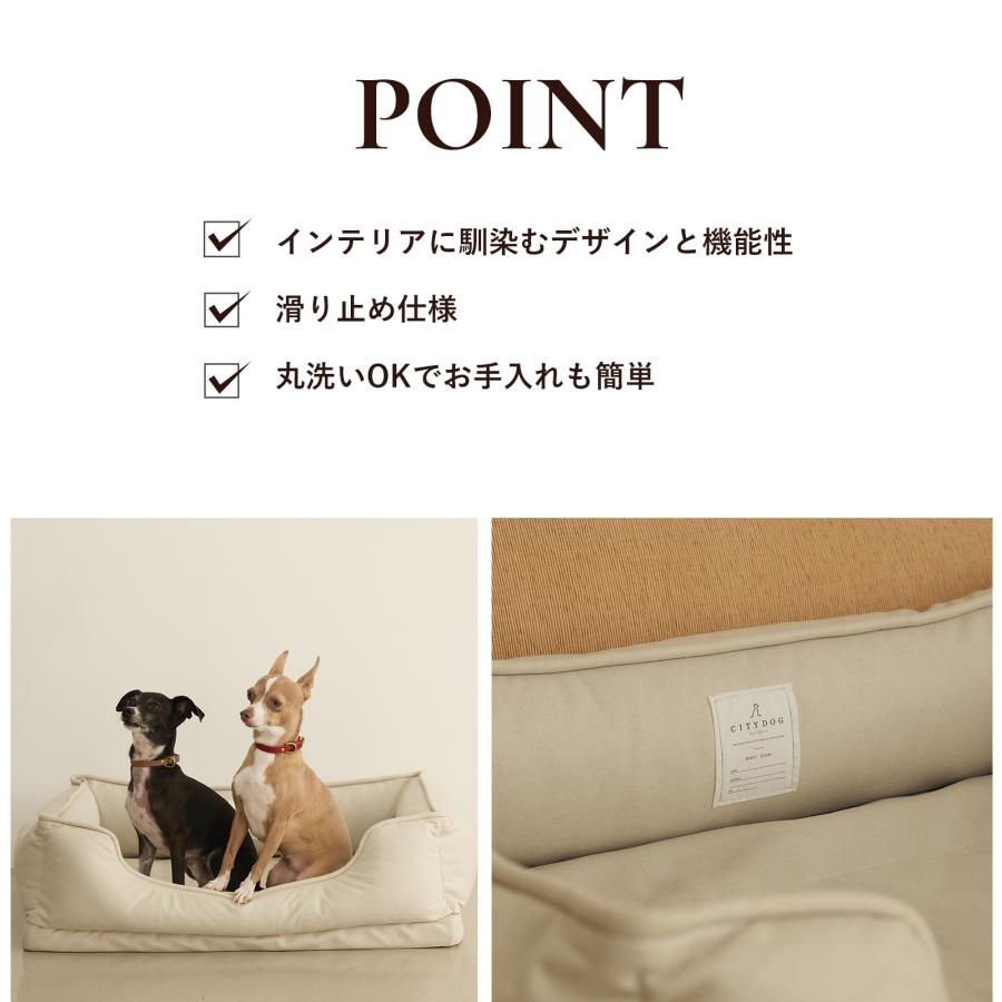 CITYDOG 犬 ベッド ラウンジ ベット M 洗える おしゃれ 秋 冬 猫 CITYDOG 犬 ベッド ラウンジ ベット M 洗える おしゃれ 秋 冬 猫