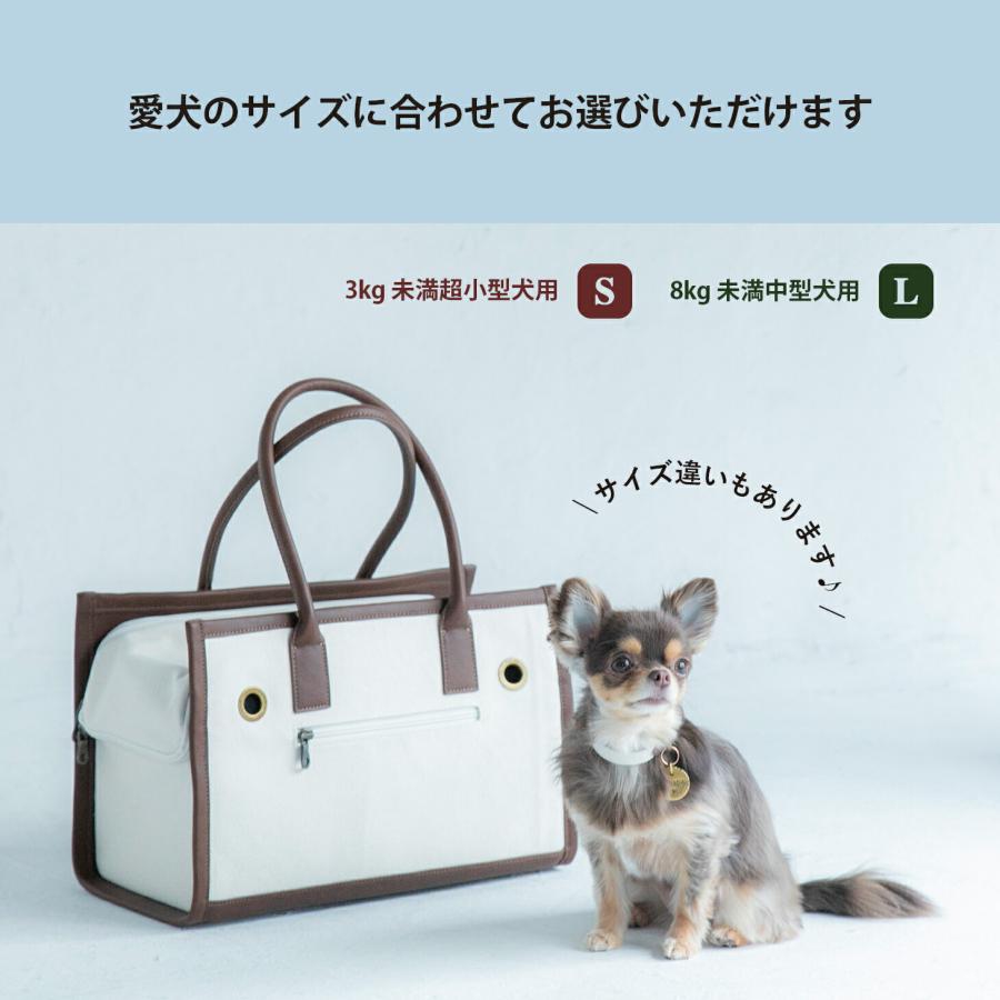 消臭剤付き 犬 キャリー バッグ ペット おしゃれ M トート パイピング