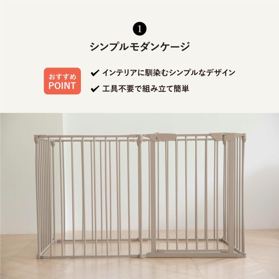 ペットサークル 犬用 犬 ケージ ゲージ サークル タープ セットで1300円OFF シンプル モダン ペットサークル｜ citydog シティドッグ｜ ケージ＆タープセット | CITYDOG | 05