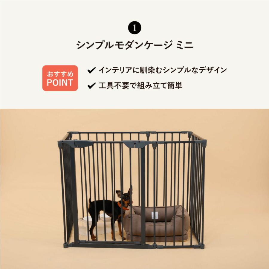 セットで1300円OFF 犬 ケージ ゲージ サークル ペット ミニ タープセット シンプル モダンケージ おしゃれ 折りたたみ 犬用 小型犬 ｜ citydog シティドッグ｜citydog｜09