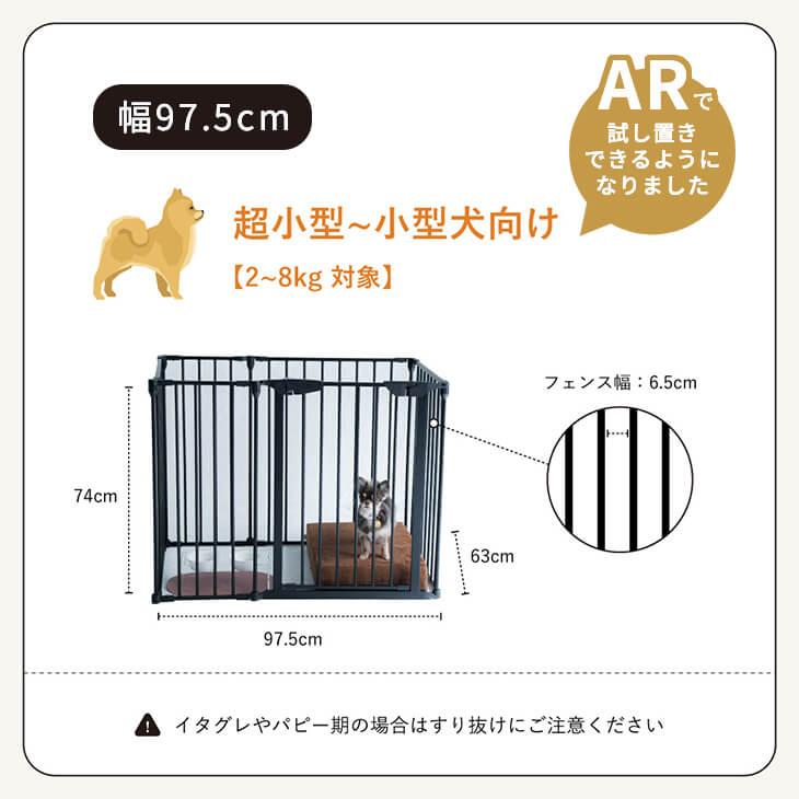 ペットサークル 犬用 犬 ケージ サークル ゲージ ミニ タープセット セットで1300円OFF シンプル モダンケージ 折りたたみ 犬用 小型犬 | citydog シティドッグ ペットサークル 犬用 犬 ケージ サークル ゲージ ミニ タープセット セットで1300円OFF シンプル モダンケージ 折りたたみ 犬用 小型犬 | citydog シティドッグ