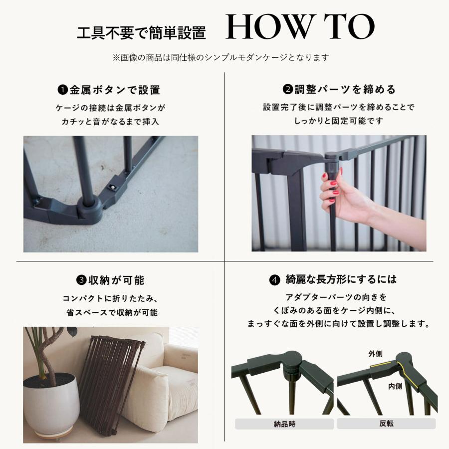 犬用　サークル　ゲージ　CITYDOG シンプルモダンケージ CITYDOG（シティドッグ） 【パネル2枚セット】ペットサークル 犬用