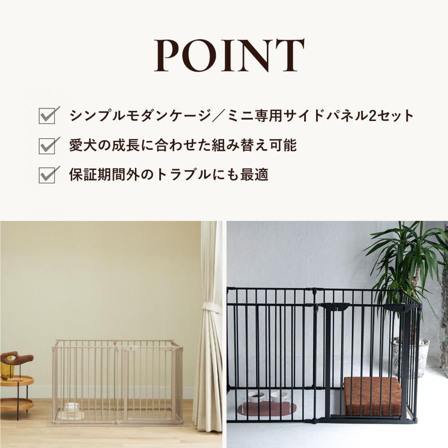 CITYDOG（シティドッグ） 【パネル2枚セット】ペットサークル 犬用