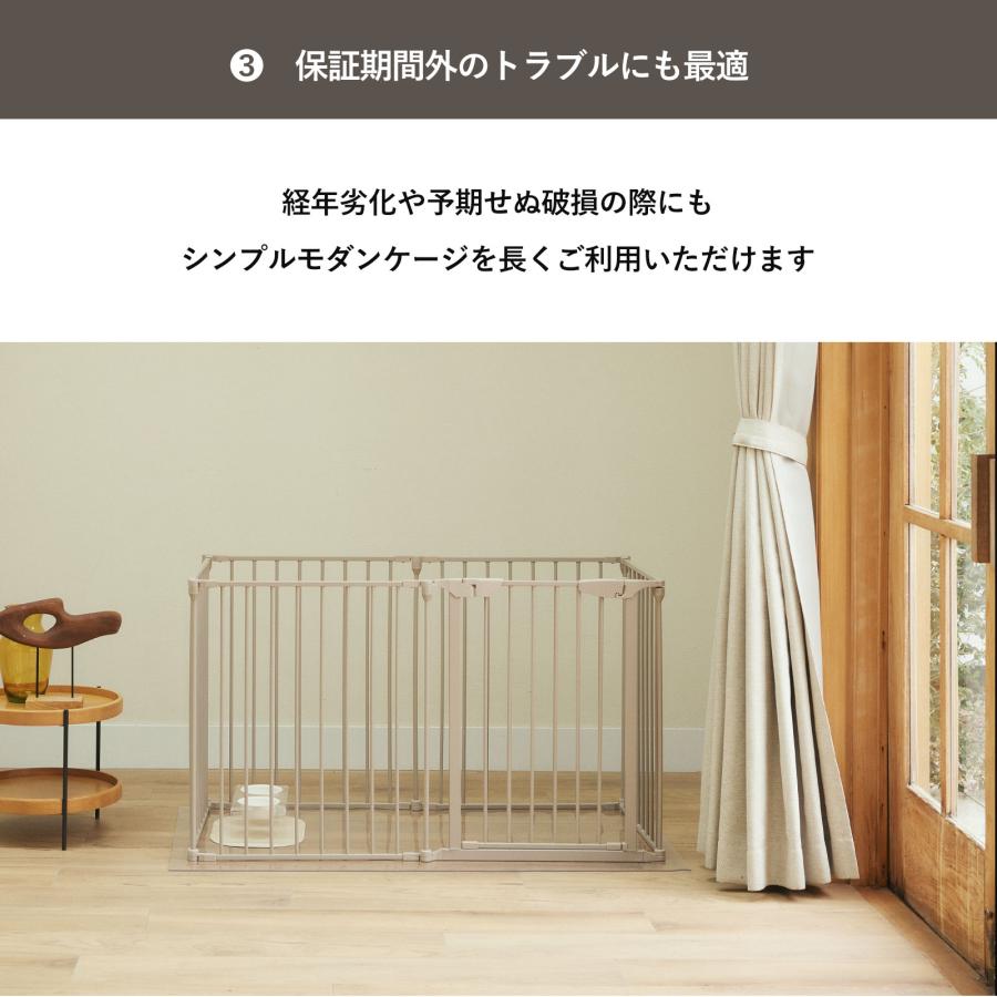 犬用　サークル　ゲージ　CITYDOG シンプルモダンケージ CITYDOG（シティドッグ） 【パネル2枚セット】ペットサークル 犬用