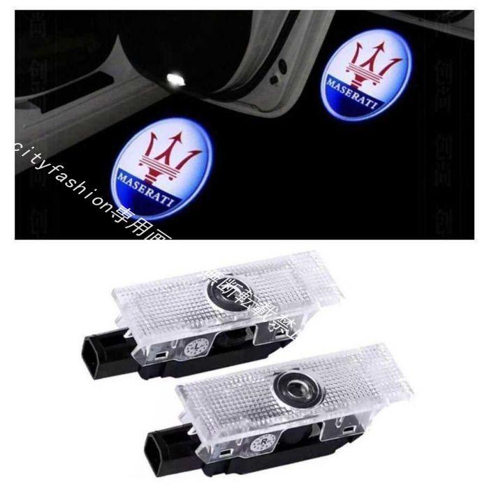 Maserati 純正LEDカーテシーライト Maserati マセラティ ロゴ カーテシランプ LED 純正交換タイプ