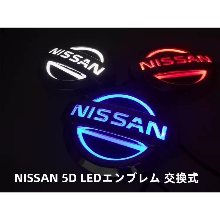 NISSAN 5D LEDエンブレム 日産ニッサンニッサン デイズルークス ノート