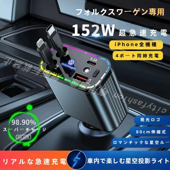 フォルクスワーゲン（Volkswagen） アップ! GTI 専用【新品・4台同時