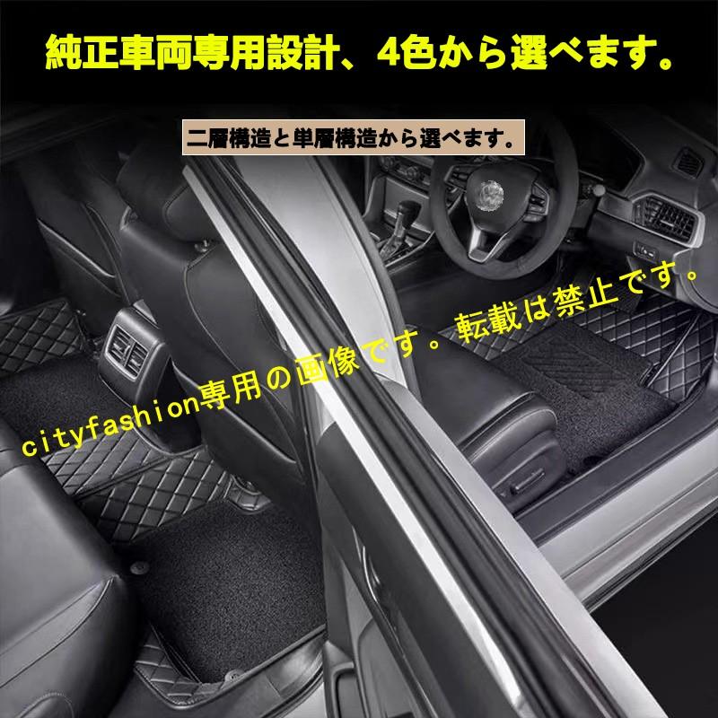 テスラ モデル3 モデルS モデルY モデルX フロアマット トランク