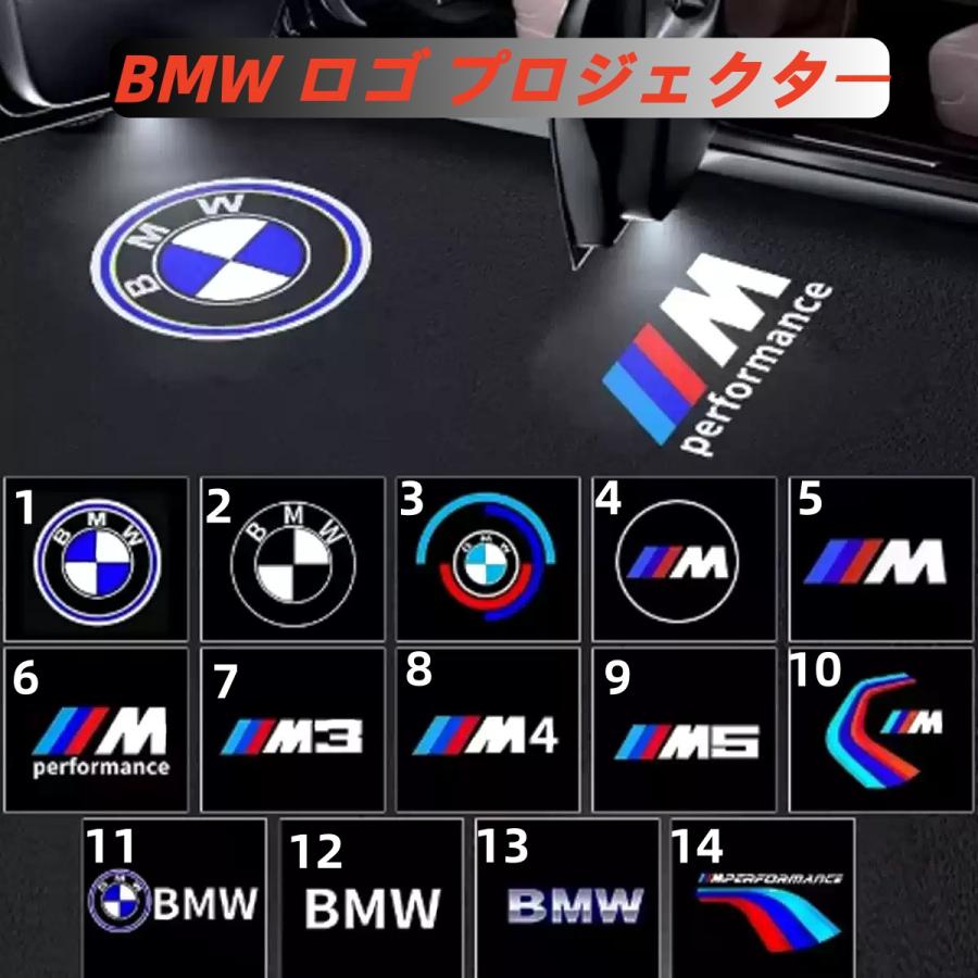 BMW 左右ドア LED HD ロゴ プロジェクター ドア カーテシランプ