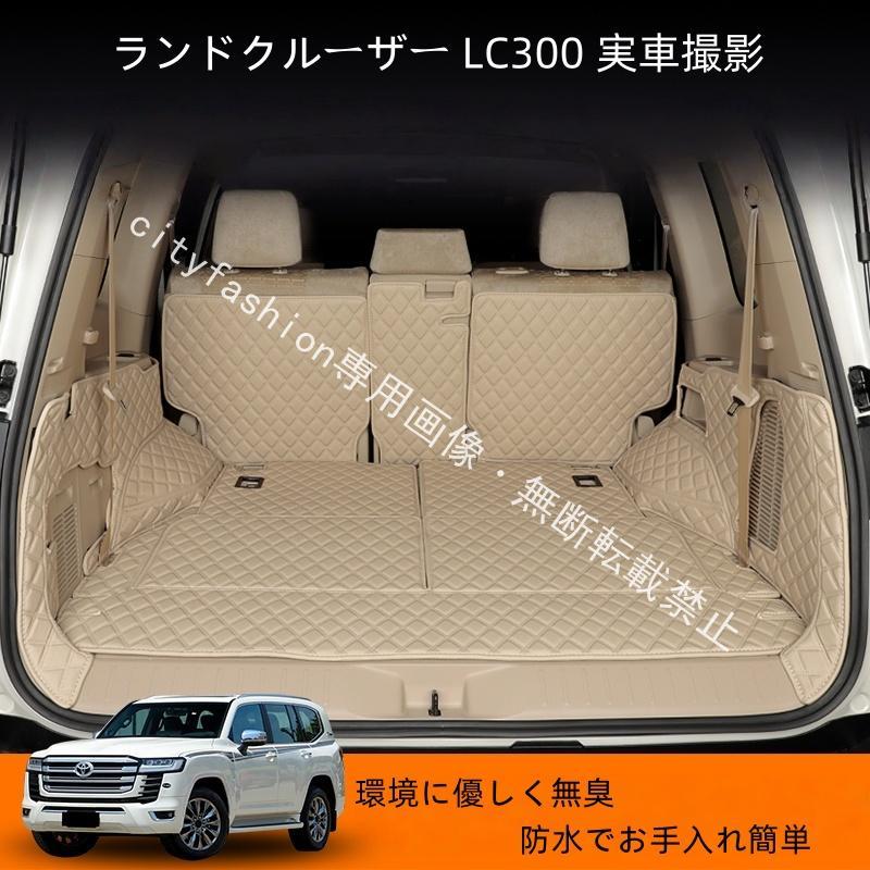 ランドクルーザー トヨタ ランドクルーザー300 LC300 7人乗り車