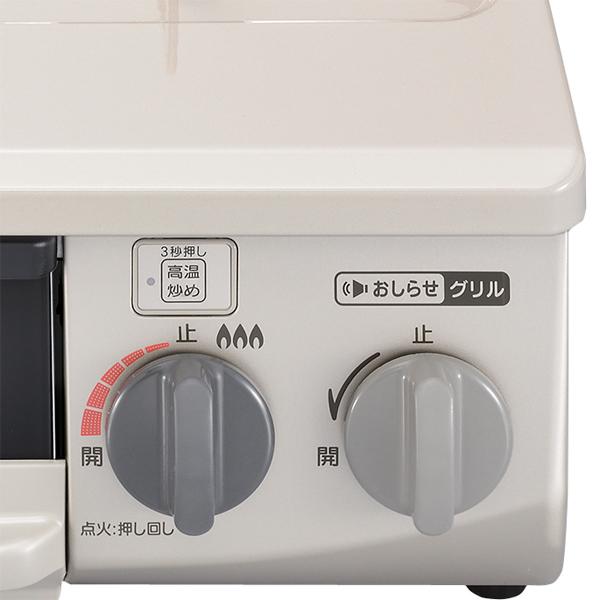 ガスコンロ 据置型 都市ガス 【70cmホース付】 リンナイ ガステーブル 