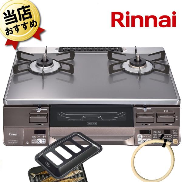 珍しい リンナイ ガスコンロ ガステーブル Rts65awg35r2ng Dbl Lakucie Prime クリアグレージュii おしゃれ ガラストップ 都市ガス 左大バーナー シティネットpaypayモール店 通販 Paypayモール 最新情報 Futbolcarrasco Com