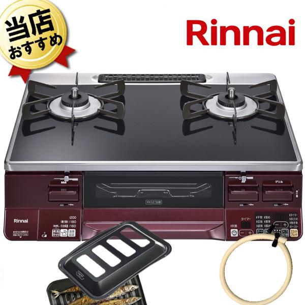 代引不可 あすつく リンナイ ガスコンロ ガステーブル Rts65awk1rg Al Lakucie ラクシエ ブラックとレッドのガスコンロ おしゃれ 2口 都市ガス 左大バーナー 安い 正規激安 Cycover Com