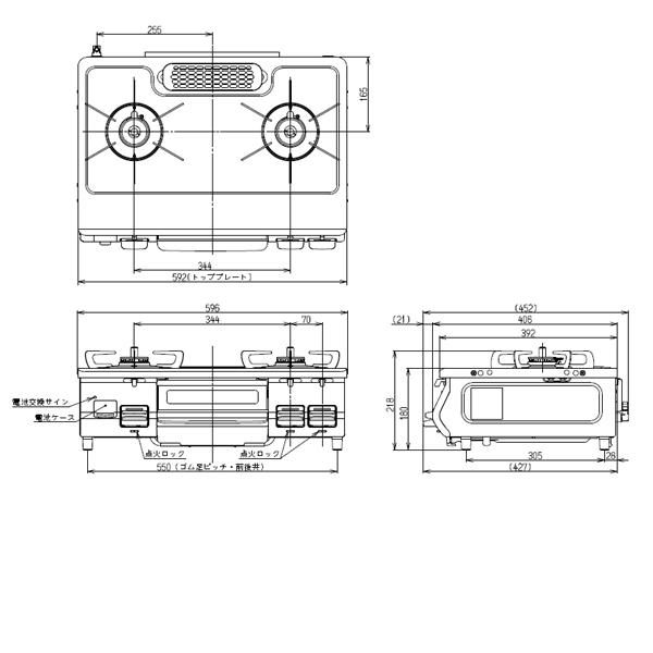 ガスコンロ 都市ガス【70cmホース付】 2口 【送料無料】リンナイ ガステーブル KG67BEL 東京ガス 13A 左大バーナー 左強火 安い ベージュ  ガス台｜citygas｜04