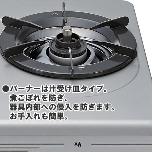あすつく リンナイ ガスコンロ プロパン用 LP 魚焼きグリル不要 ガステーブル 2口 卓上 人気 グリルなし RTS-336-2FTS SL-R 右大 コンパクト 安い グリル無し|citygas|03
