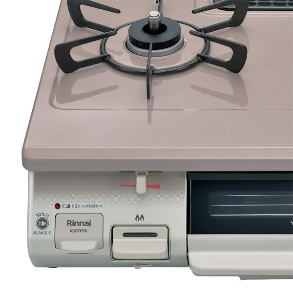 リンナイ ガスコンロ ガステーブル Kg67ppkr Kg67ppk R プロパン用 右大バーナー 右強火 ピンク パールクリスタルトップ 2口 かわいい 可愛い おしゃれ 安い シティネットpaypayモール店 通販 Paypayモール