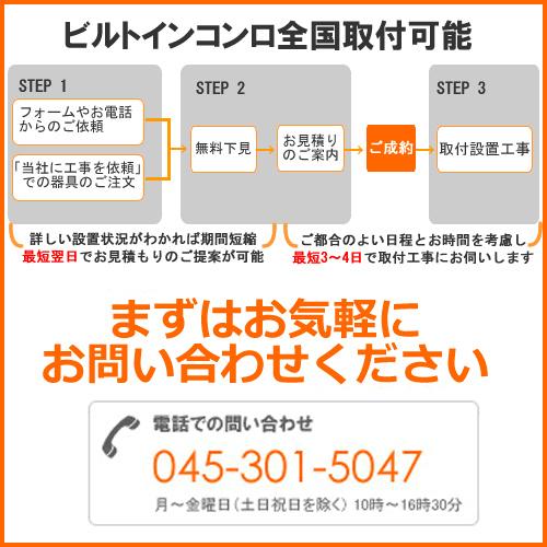 リンナイ ビルトインコンロ 3口 ビルトインガスコンロ LiSSe リッセ プロパン L ベイクドキャメル ガラス RHS71W32L23RASTW 水なし両面焼き 75cm幅 ガス台｜citygas｜09