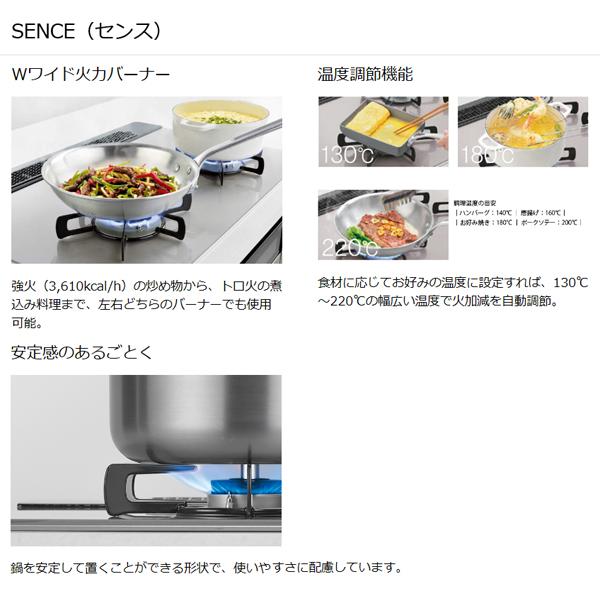 ビルトインコンロ 3口 都市ガス 60cm SENCE センス 両面焼き 送料無料 左右大バーナー リンナイ RS31W36P41RVW ガスコンロ パールクリスタルトップ :EA08-0505:シティネットYahoo!ショッピング店 - 通販 - Yahoo!ショッピング ビルトインコンロ 3口 都市ガス 60cm SENCE センス 両面焼き 送料無料 左右大バーナー リンナイ RS31W36P41RVW ガスコンロ パールクリスタルトップ :EA08-0505:シティネットYahoo!ショッピング店 - 通販 - Yahoo!ショッピング