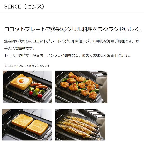 ビルトインコンロ 3口 都市ガス 60cm SENCE センス 両面焼き 送料無料 左右大バーナー リンナイ RS31W36P41RVW ガスコンロ パールクリスタルトップ :EA08-0505:シティネットYahoo!ショッピング店 - 通販 - Yahoo!ショッピング ビルトインコンロ 3口 都市ガス 60cm SENCE センス 両面焼き 送料無料 左右大バーナー リンナイ RS31W36P41RVW ガスコンロ パールクリスタルトップ :EA08-0505:シティネットYahoo!ショッピング店 - 通販 - Yahoo!ショッピング