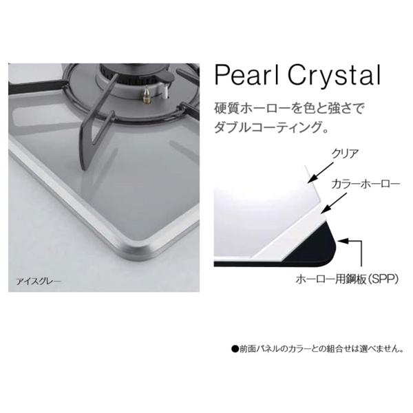 93％以上節約 ###リンナイ ガスビルトインコンロガラストップ シルキー