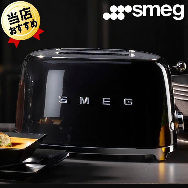 即納 トースター スメッグSMEG ポップアップトースター ブラック 黒 TSF01BLJP おしゃれ デザイン家電 スタイリッシュ イタリア｜citygas