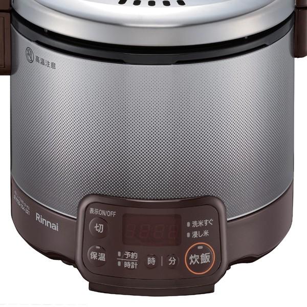 都市ガス炊飯器 1.5L