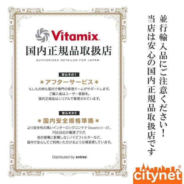 バイタミックス あすつく 特典IKEAボウル付 Vitamix A3500i 日本正規品 ステンレスシルバー 2.0L ミキサー Ascent アセント|シティネット|07